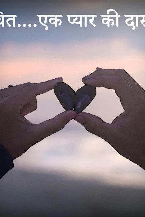 💝 kvachit....ek pyaar key dasta.. 💝