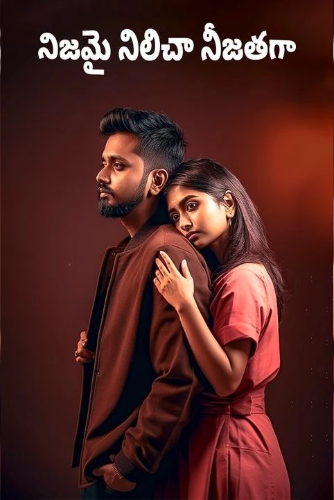 nijamai nilicha nijataga