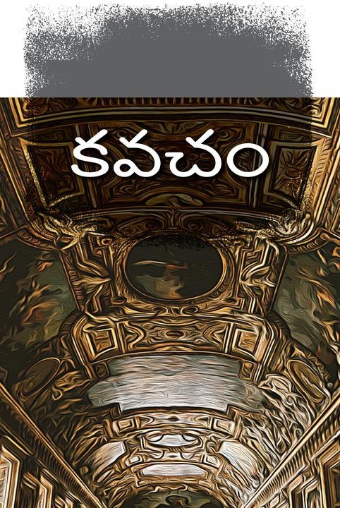 kavacham