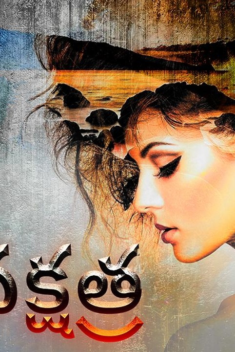 nakshatra