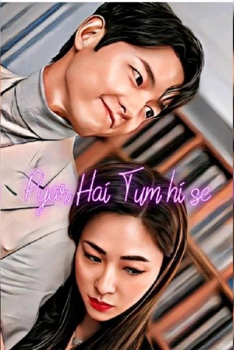 Pyar hai tumhi se.....❤️❤️