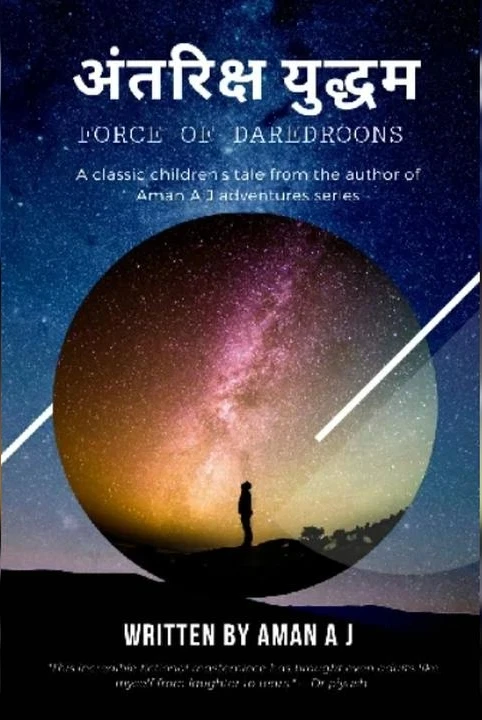 antariksh yudham force of deardrones bhag-2
