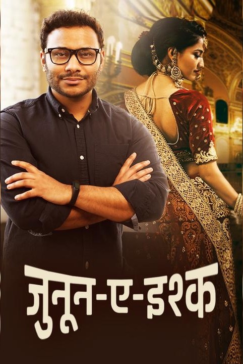 ✤जुनून-ए-इश्क✤