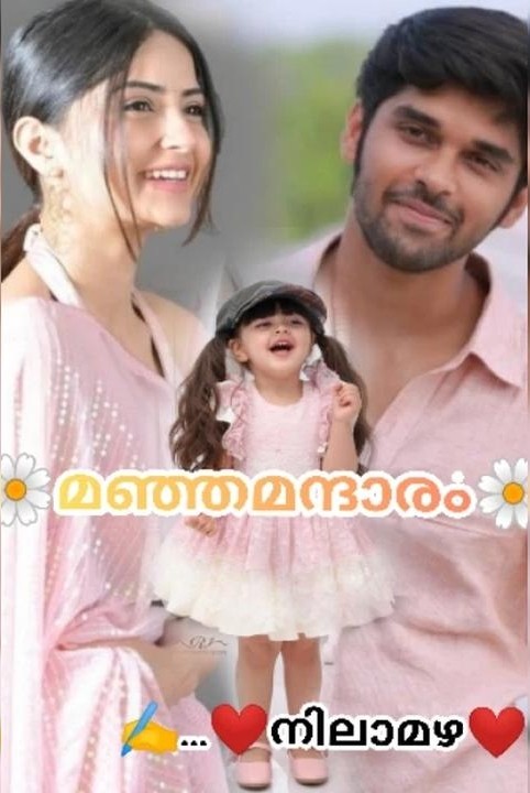 🌼മഞ്ഞമന്ദാരം...🌼
