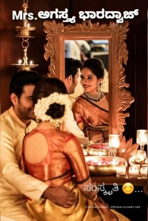 Mrs. agastya bharadwaj ( ( samagra