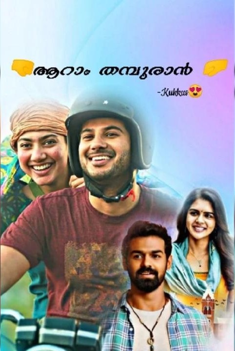 🤜ആറാം തമ്പുരാൻ 🤛
