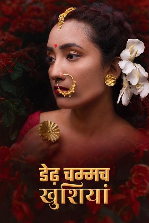 dedh chammach khushiyan