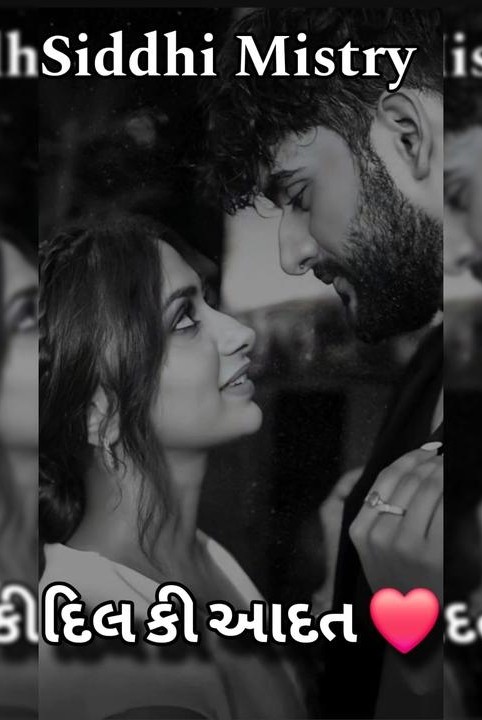 dil ki aadat ❤