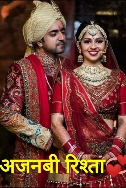 ajanabi rishta💞