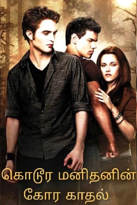 kodur manithanin core kaadhal ( muzhu novel )