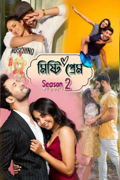 mishti prem sisan 2