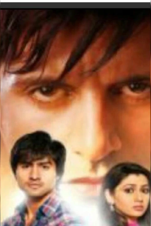 "rang diye yao"( sakal porbo)