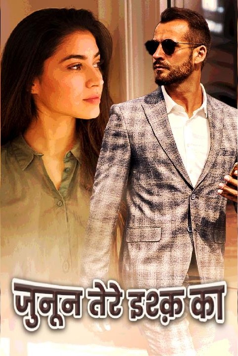 junoon tere ishq ka..!!