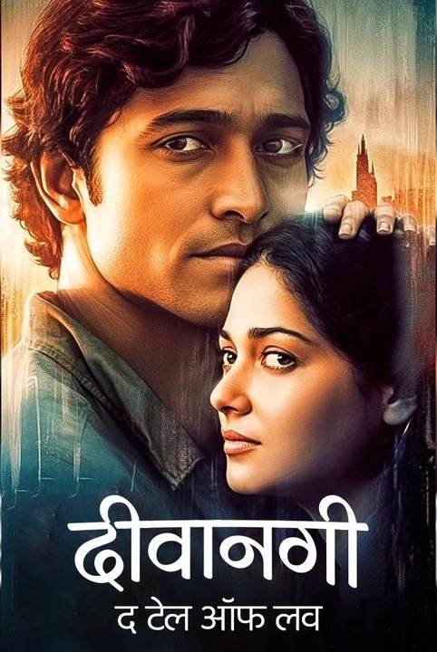 divanagi - the tale of love (season 1) ( completed)