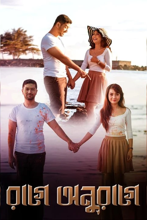 ♥️🖤rage anurage🖤♥️