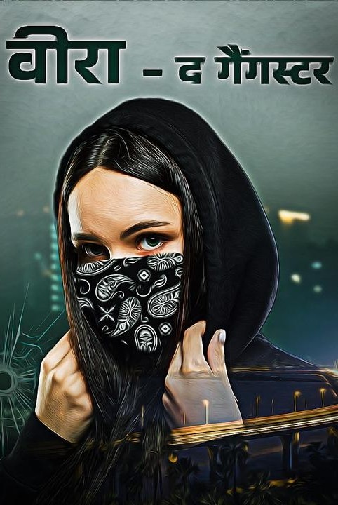 veera - the gangster