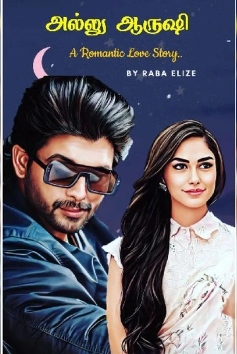 allu aarushi - muzhuththoguppu