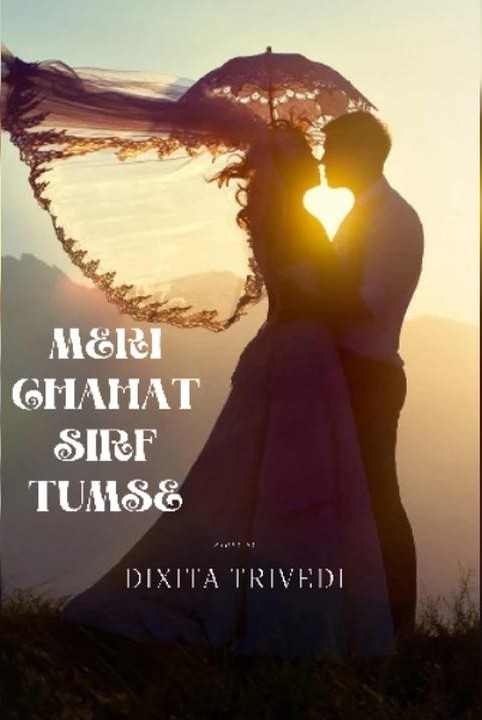 मेरी चाहत सिर्फ तुम से भाग 1