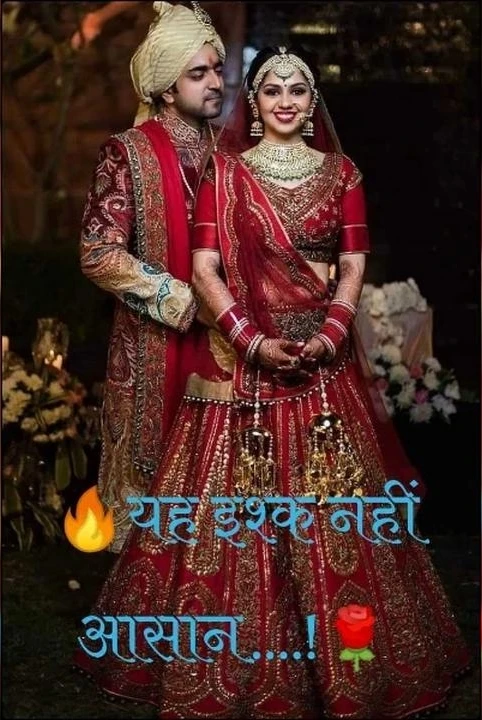 🔥yeh ishq nahi aasaan....!🌹