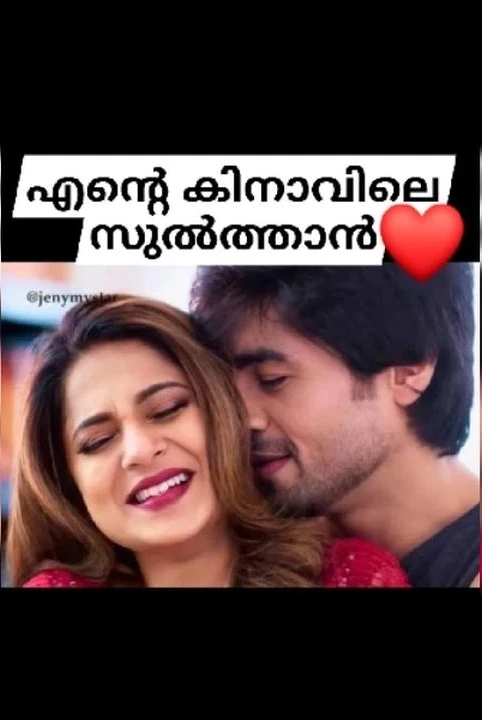 💞nte kinavile sultan💞