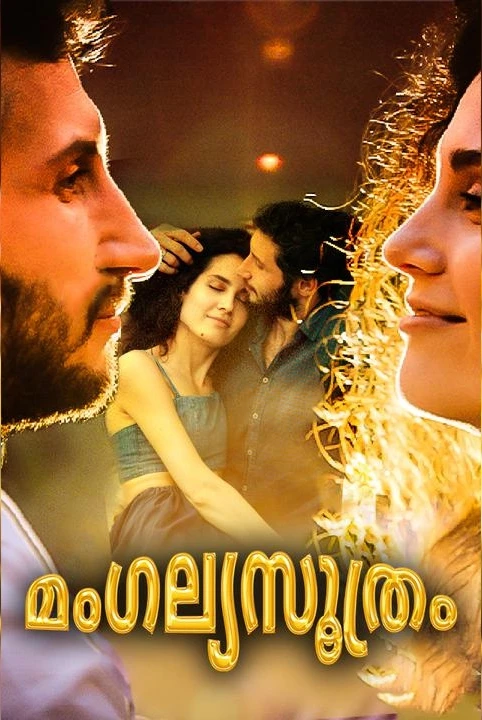 mangalyasutram......🥀