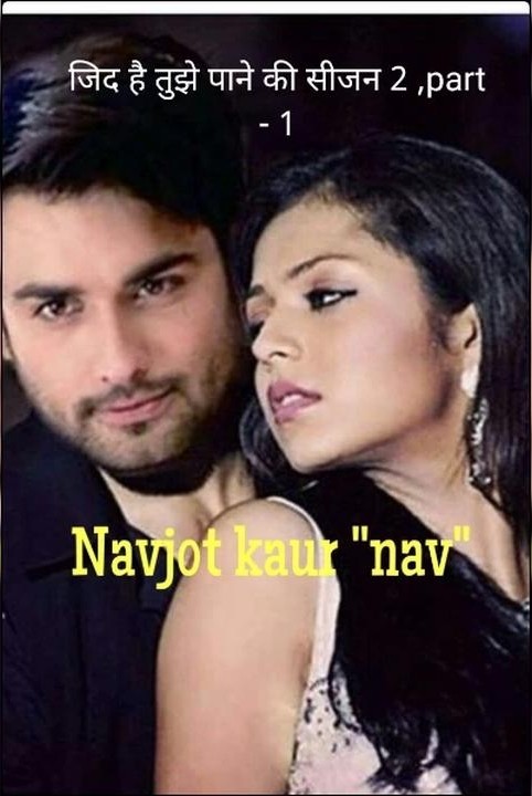 jid hai tujhe paane ki season - 2