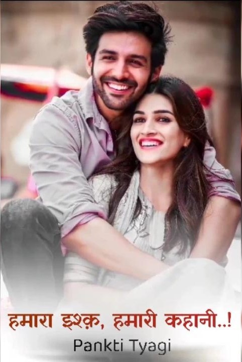 hamara ishq, hamari kahani...❤