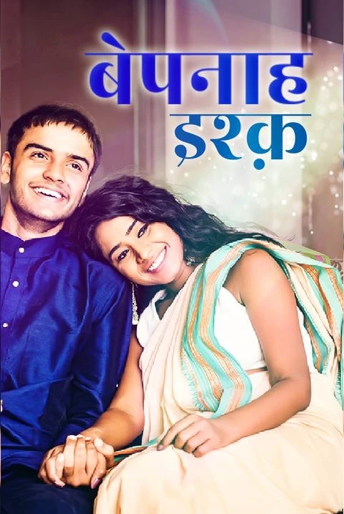 bepanah ishq 💞