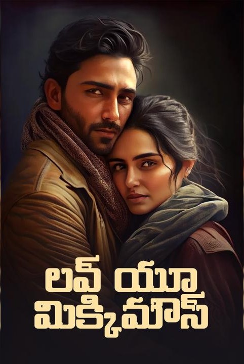 love you mickimous...