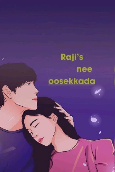 ❤️ నీ ఊసెక్కడ ❤️(C❤️N/2)