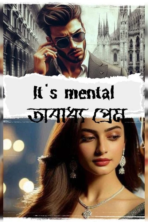 It's mental ...abadhy prem