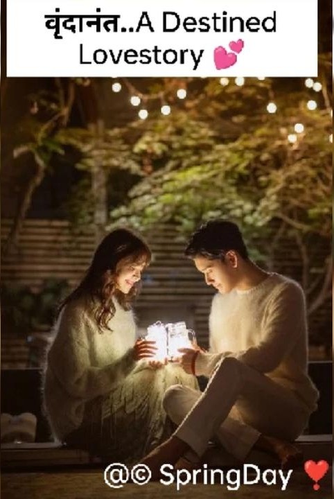 वृंदानंत....A Destined Lovestory💕