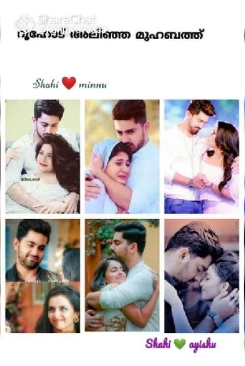 💞 റൂഹോട് അലിഞ്ഞ മുഹബത്ത് 💞