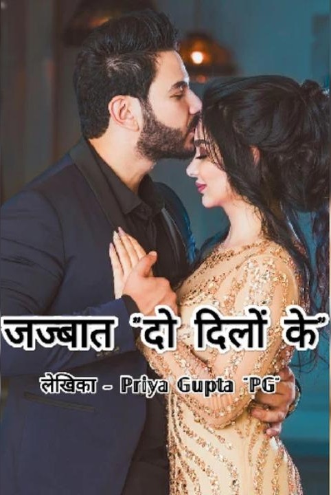 jajbaat - do dilon ke