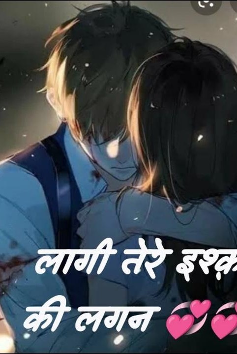लागी तेरे इश्क़ की लगन 💞💞