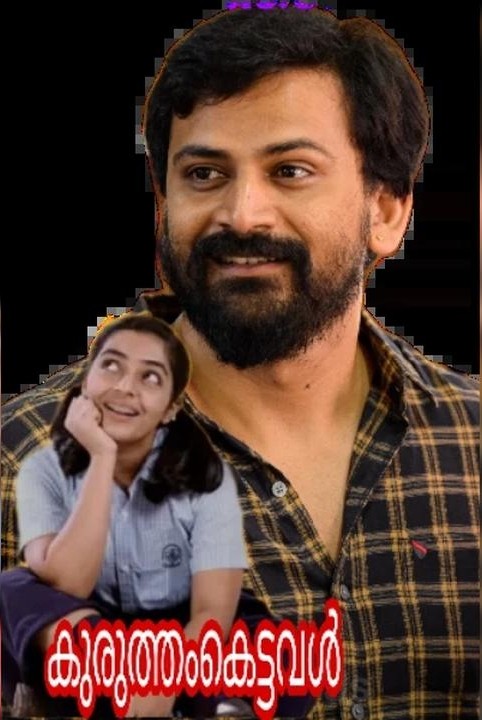 kuruthankettaval😌