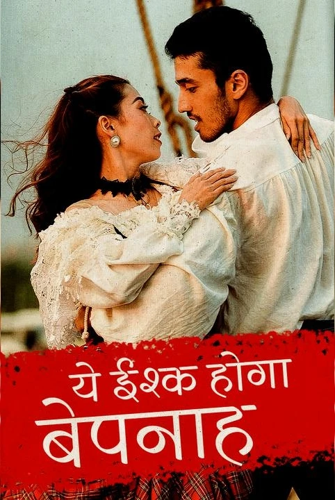 ye ishq hoga bepanah..!💖