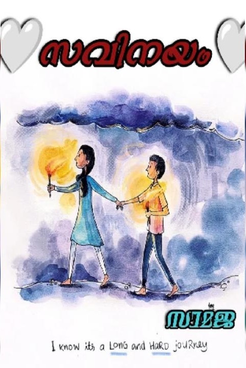 🤍സവിനയം🤍💜🤍