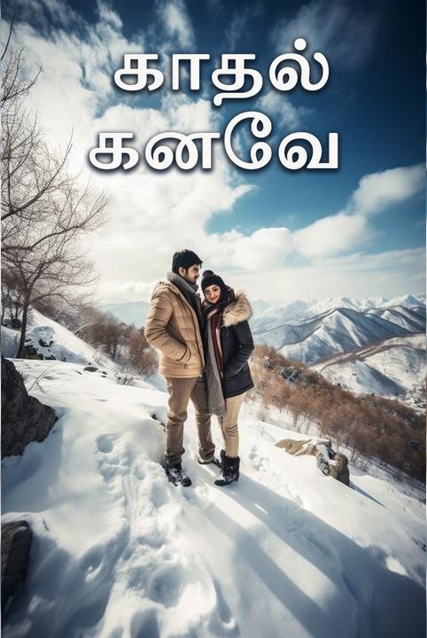 kaadhal kanave (muzhuththoguppu)