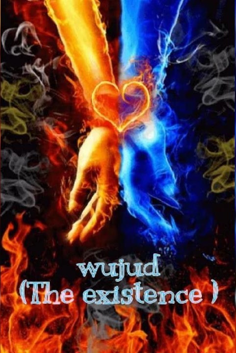 🌬️💘𝕎𝕦𝕛𝕦𝕕(The existence )💘🌬️