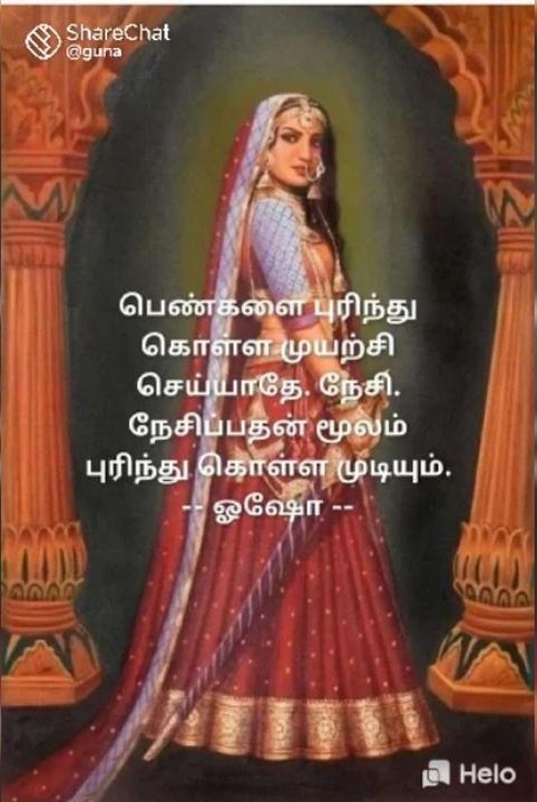 😍😍மூடர் கூட்டம்😍😍