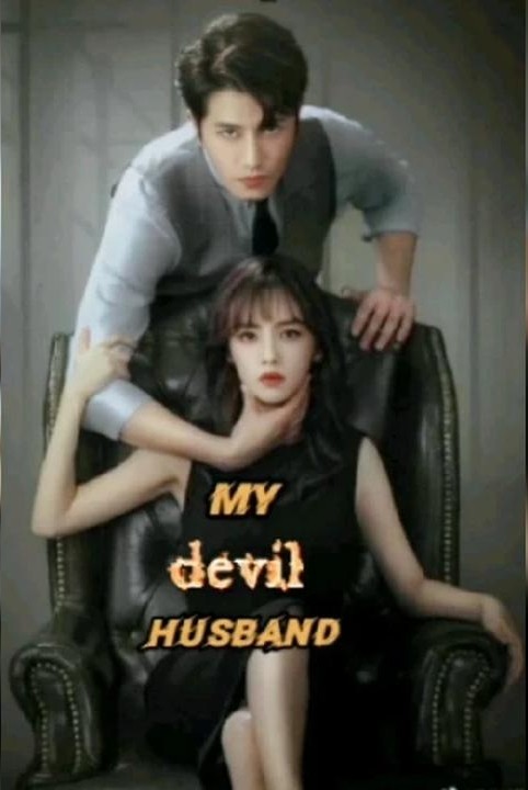 🖤 माय डेविल हस्बैंड 🖤 (सीज़न -1)