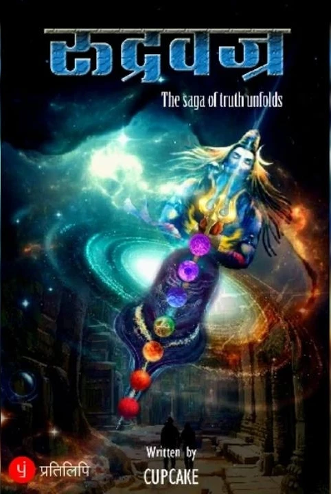 ✳️rudravajra✳️ Saga Of Truth The