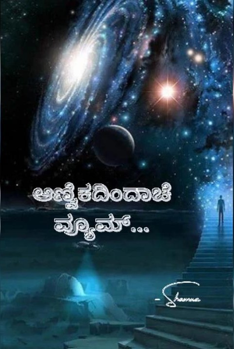 anvikadindache wm...