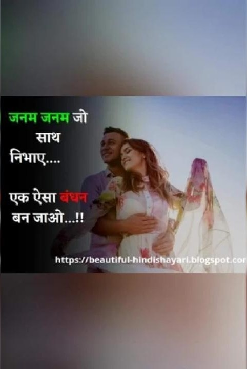 बंधन जन्मों का   ( एक झलक )(पुरस्कृत कहानी)