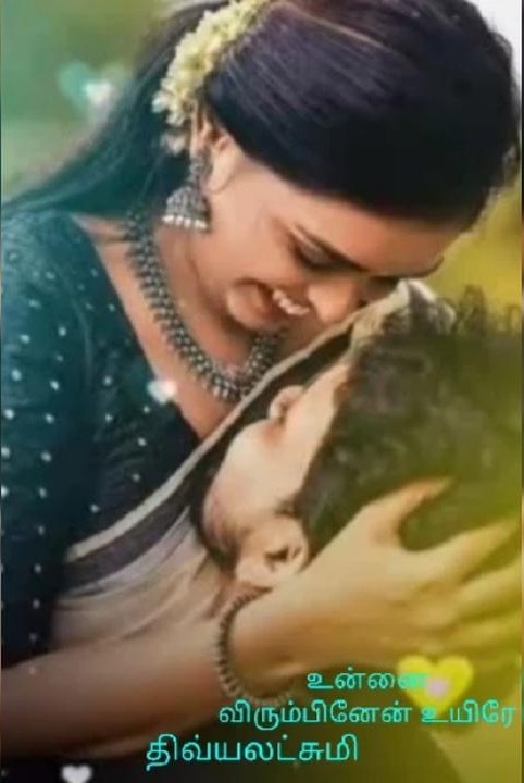 1. 💜உன்னை விரும்பினேன் உயிரே💜( ✔)