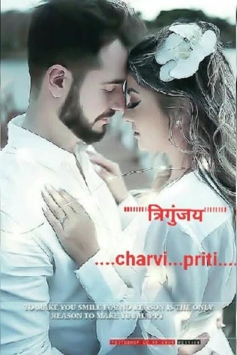 💞" त्रिगुंजय "💞...1