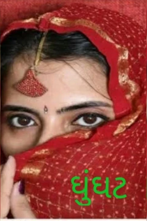 ghunghat