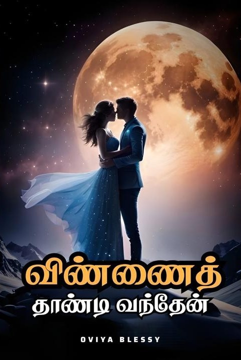 vinnai thandi vanthen