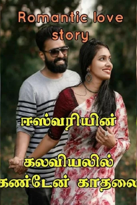 1, kalaviyalil kanden kaadhalai...